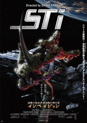 Starship Troopers: Invasion