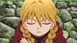 Yomi no Tsugai - EP2