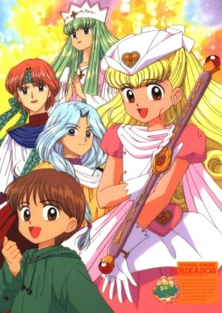 ナースエンジェルりりかSOS