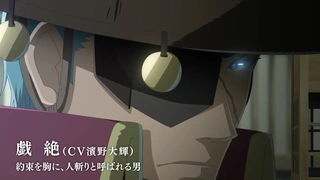 戰鬥之魂 絕界之空 預告PV