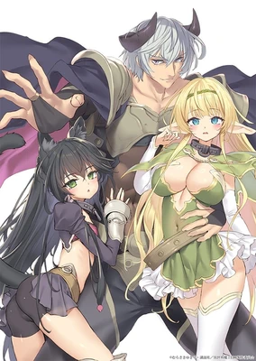 異世界魔王與召喚少女的奴隸魔術ULT