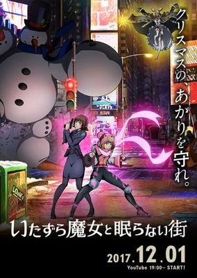 Itazura Majo to Nemuranai Machi