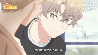 원룸 조교님 メインPV