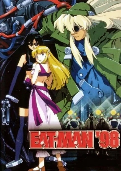 螺絲俠 Eatman'98