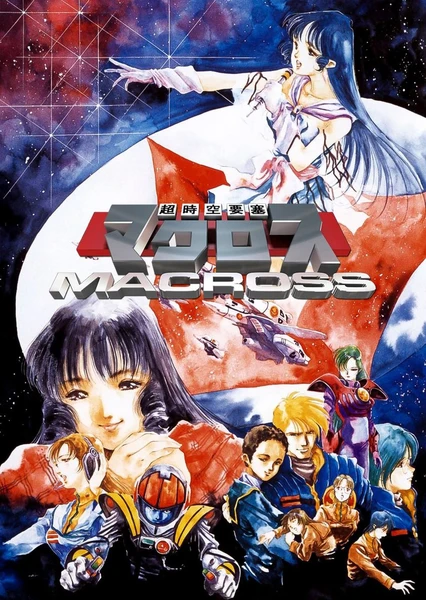 Macross