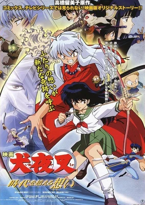 InuYasha: Toki wo Koeru Omoi