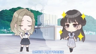 BLUE REFLECTION : 澪 小劇場#9