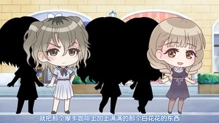 BLUE REFLECTION RAY/澪 ミニ#16