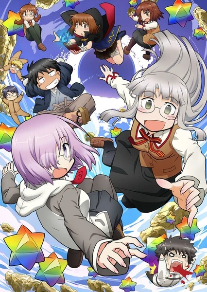 Fate/Grand Order×氷室の天地~7人の最強偉人編~