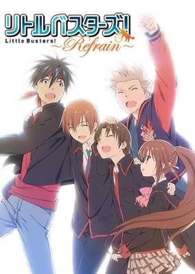 Little Busters! 〜Refrain〜