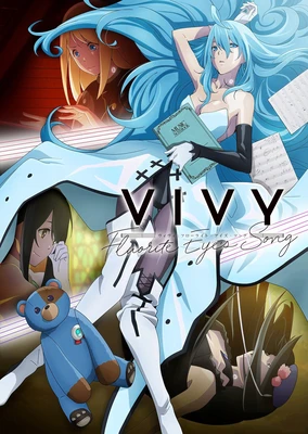 Vivy -Fluorite Eye's Song-