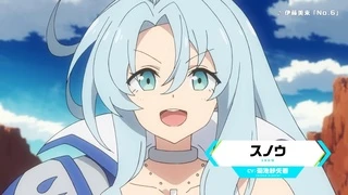 戰鬥員派遣中！ PV2