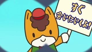 ぐんまちゃん PV1