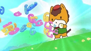 ぐんまちゃん PV2