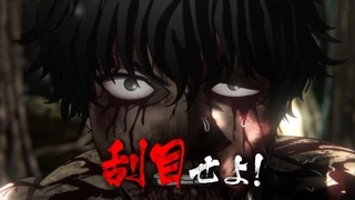 Kengan Ashura Season 2 - Main PV