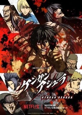 Kengan Ashura Season 2