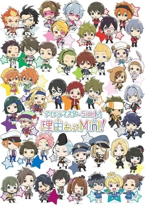 偶像大師 SideM Mini!