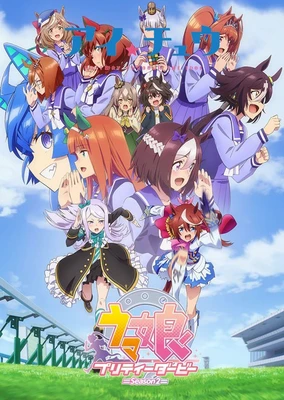 Uma Musume: Pretty Derby Season 2