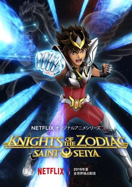 Saint Seiya: Knights of the Zodiac