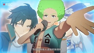 Monster But Wild - PV1