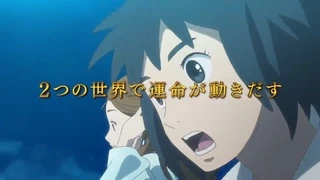 二之國 本PV