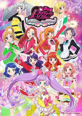 Pretty Rhythm: All Star Selection