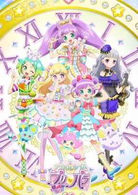 Idol Time PriPara