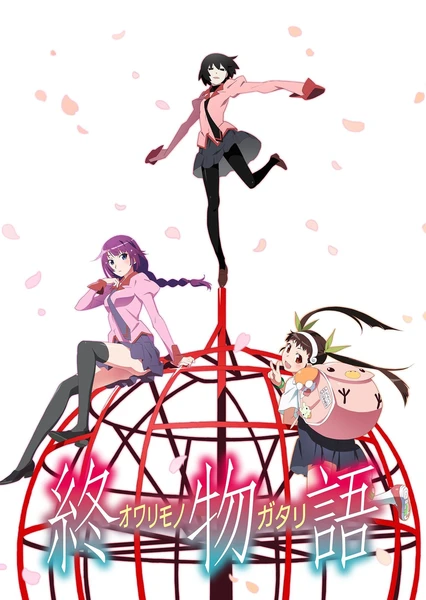 Owarimonogatari 2nd Season