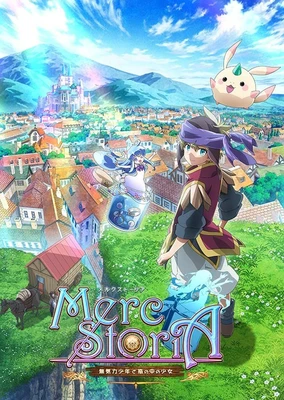 Merc Storia: Mukiryoku no Shounen to Bin no Naka no Shoujo