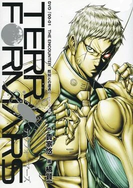 Terra Formars: Bugs 2-hen