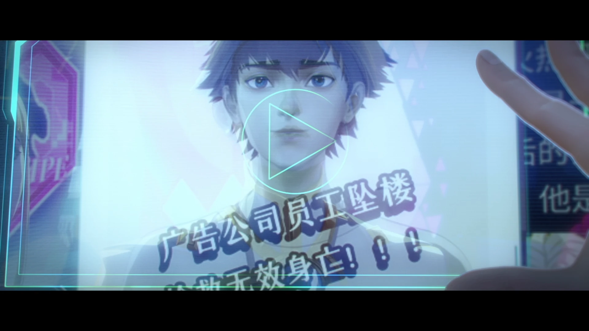 凸变英雄X 第2话