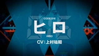 ダーリン・イン・ザ・フランキス PV1