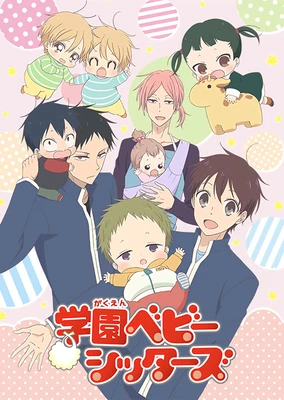 Gakuen Babysitters