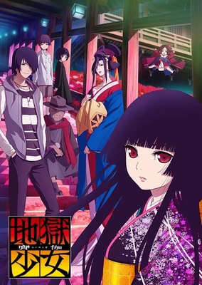 Jigoku Shoujo: Yoi no Togi