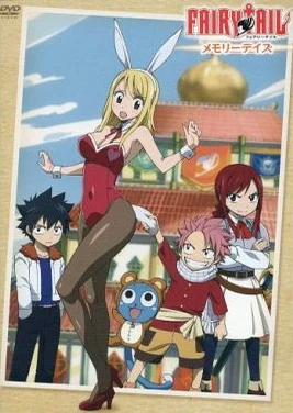 FAIRY TAIL メモリーデイズ