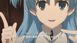 終末なにしてますか？ 忙しいですか？ 救ってもらっていいですか？ PV