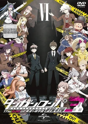 Danganronpa 3: The End of Kibougamine Gakuen - Kibou-hen