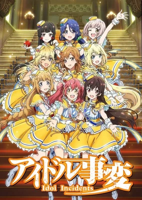 Idol Jihen