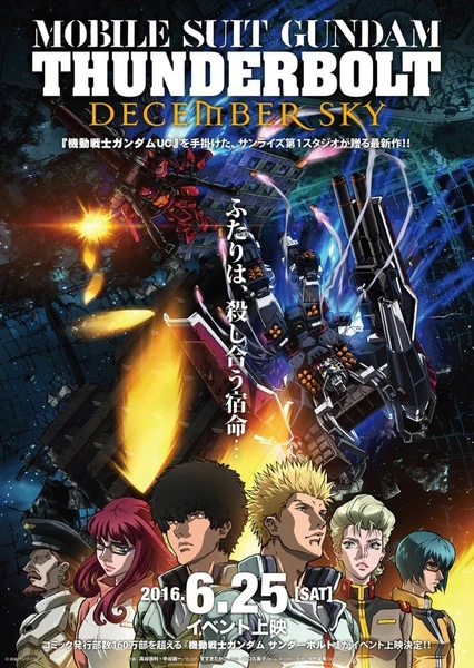 Kidou Senshi Gundam Thunderbolt: December Sky