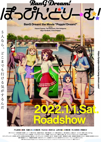 BanG Dream!Poppin'Dream!