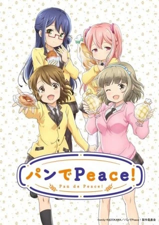 パンでPeace!