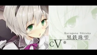 Rakudai Kishi no Cavalry - PV1