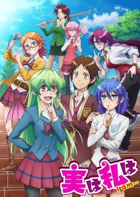 Jitsu wa Watashi wa