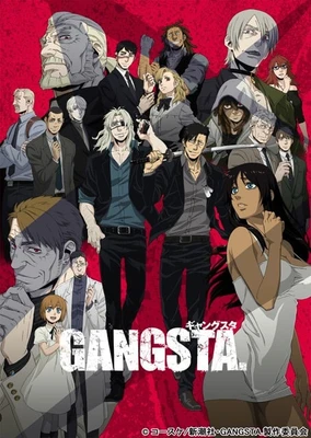 黑街 GANGSTA.