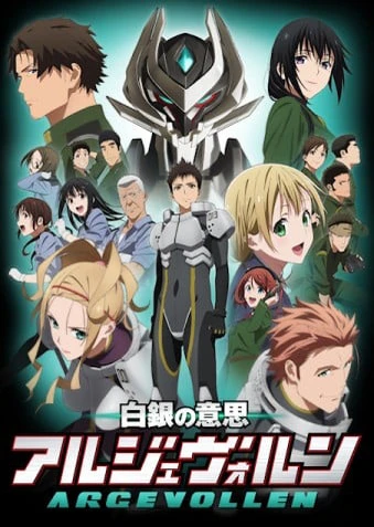 Shirogane no Ishi: Argevollen