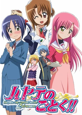 Hayate no Gotoku!!