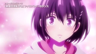 あやかしトライアングル PV