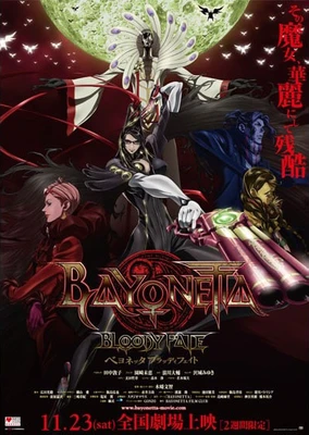 BAYONETTA BLOODY FATE