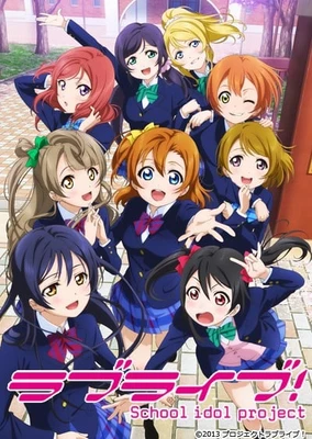 Love Live! 第一季