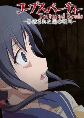 Corpse Party: Tortured Souls - Bougyakusareta Tamashii no Jukyou